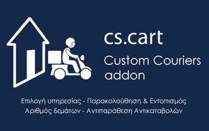 CS-Cart XP Courier Web Services